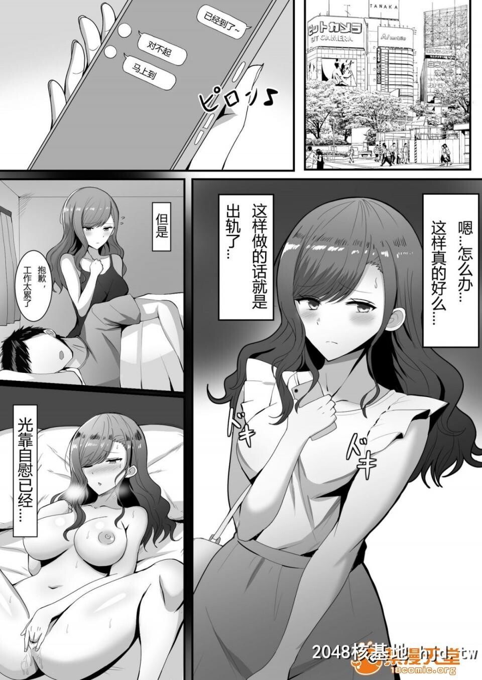 [野石竹]欲求不満の人妻は第0页 作者:Publisher 帖子ID:35243 TAG:动漫图片,卡通漫畫,2048核基地