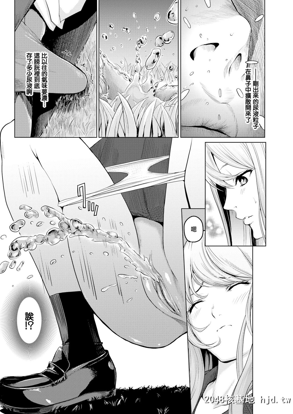 [よこしま日记]プール裏の秘密[无修正]第0页 作者:Publisher 帖子ID:35050 TAG:动漫图片,卡通漫畫,2048核基地