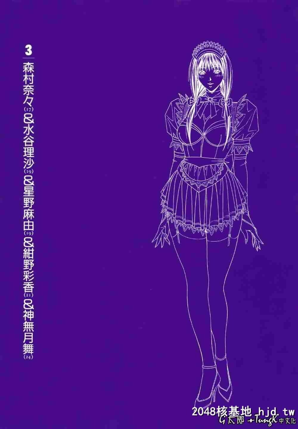 G-taste无与伦比的精美06第0页 作者:Publisher 帖子ID:34433 TAG:动漫图片,卡通漫畫,2048核基地