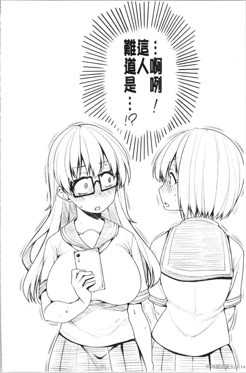 [しろくま]ぱい?はーど第0页 作者:Publisher 帖子ID:34643 TAG:动漫图片,卡通漫畫,2048核基地