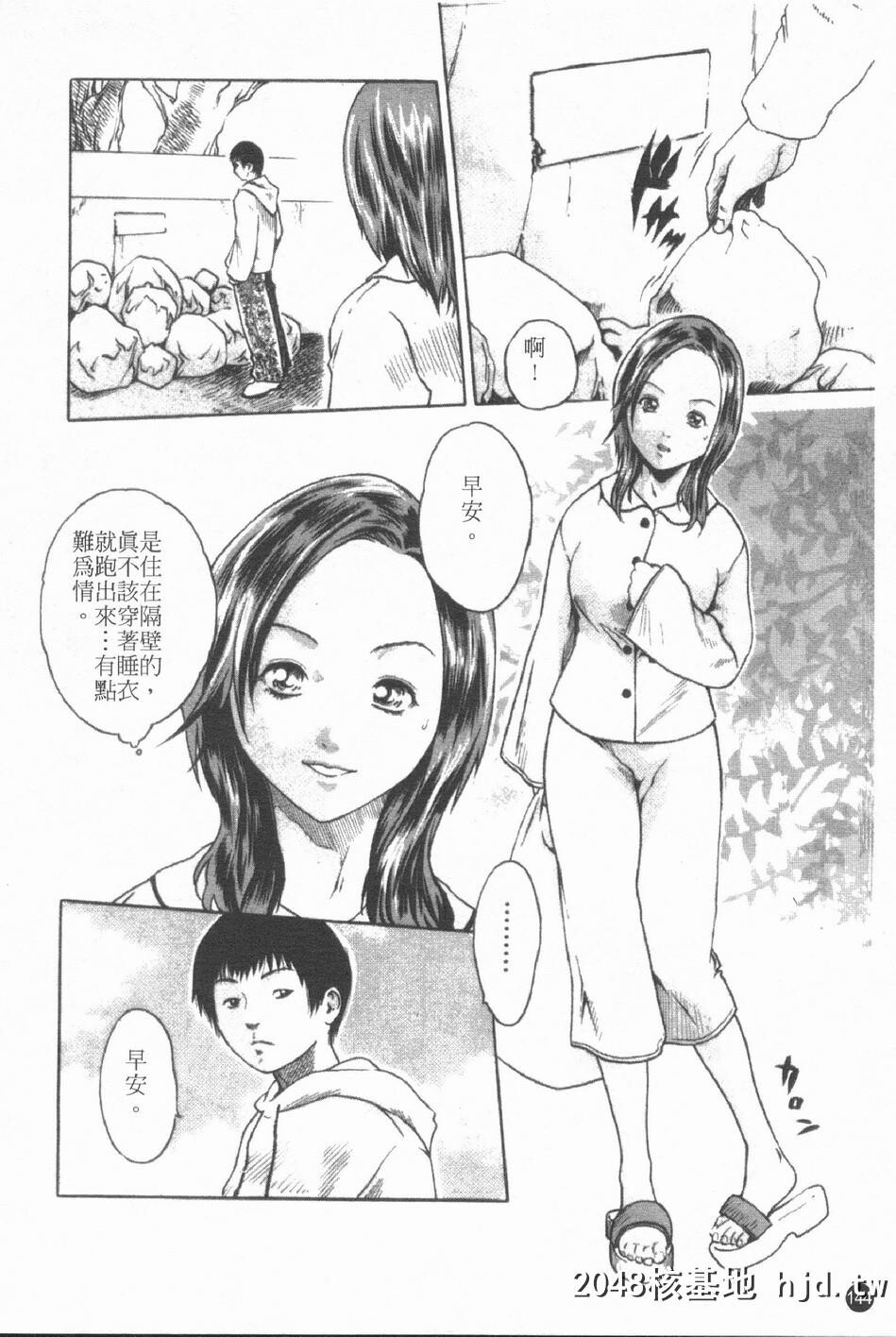 [春辉]时间外勤务お姉さん第0页 作者:Publisher 帖子ID:33410 TAG:动漫图片,卡通漫畫,2048核基地