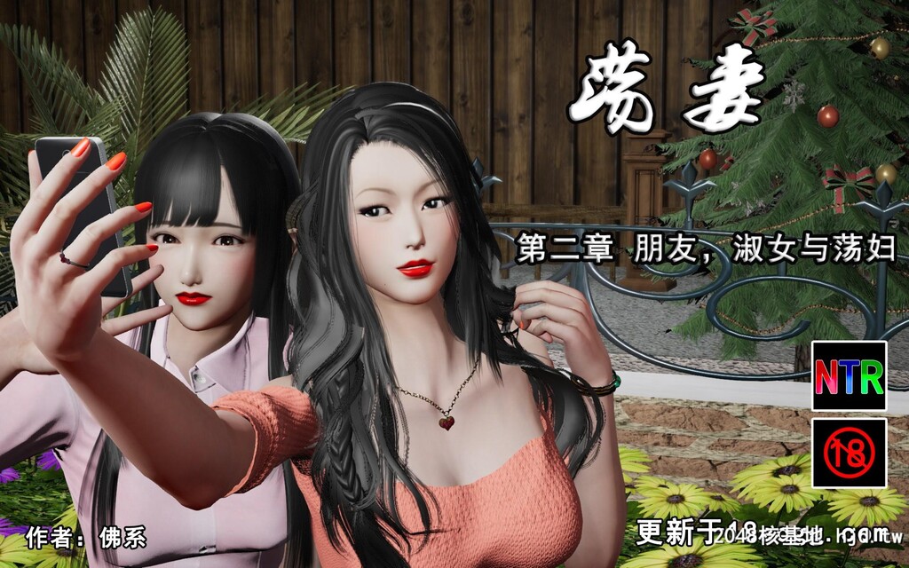 蕩妻第二集第1页 作者:Publisher 帖子ID:32170 TAG:动漫图片,卡通漫畫,2048核基地