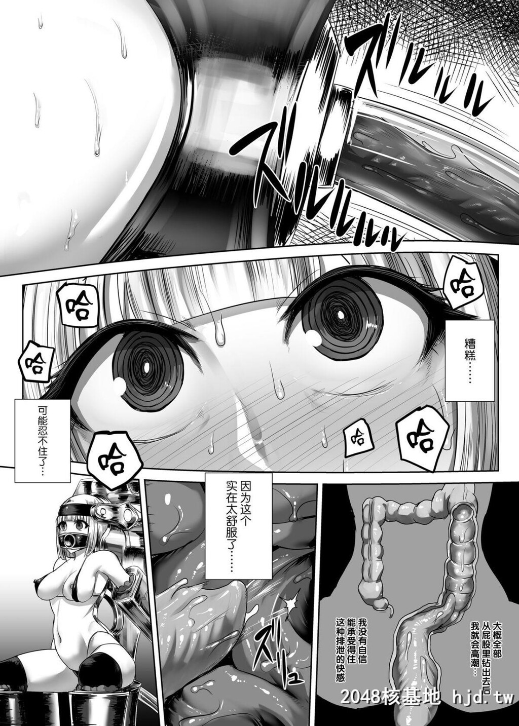 [いしみそ]顔に张り付く生物第0页 作者:Publisher 帖子ID:32375 TAG:动漫图片,卡通漫畫,2048核基地