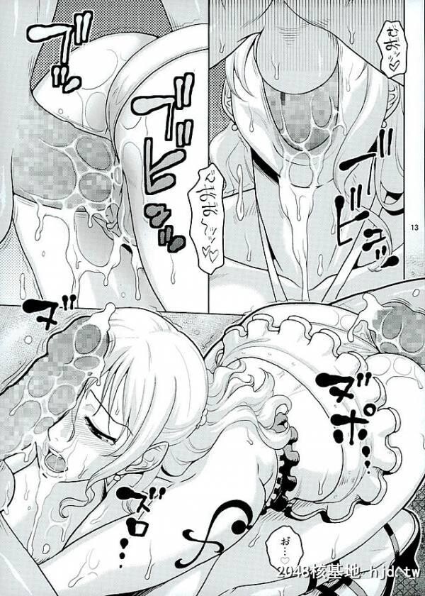 [ACID-HEAD[ムラタ。]]ナミの裏航海日誌11[ワンピース]第0页 作者:Publisher 帖子ID:32165 TAG:动漫图片,卡通漫畫,2048核基地