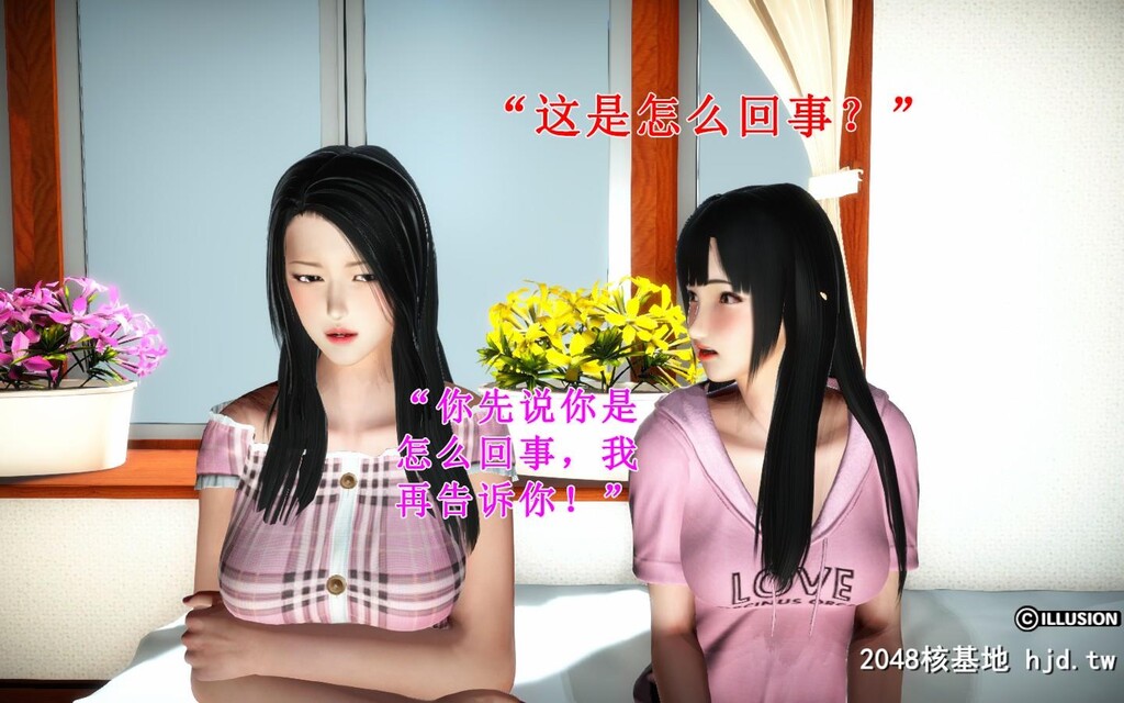 蕩妻第二集第1页 作者:Publisher 帖子ID:32170 TAG:动漫图片,卡通漫畫,2048核基地