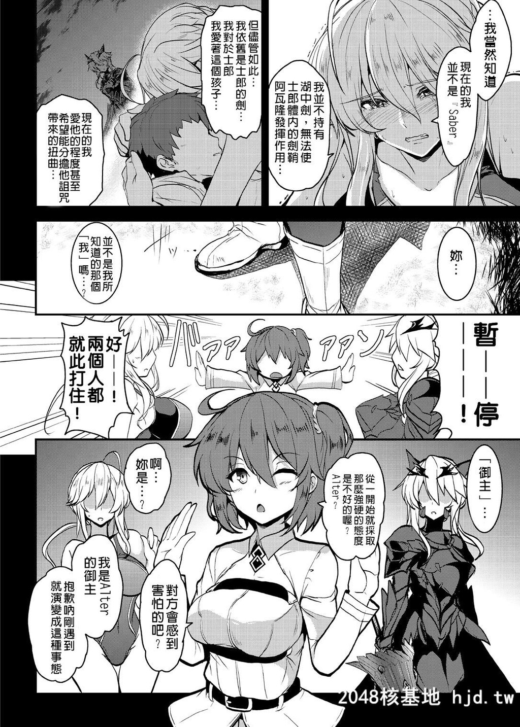 [妖灭堂[ヤサカニ?アン]]となりの乳王さま四幕第0页 作者:Publisher 帖子ID:31539 TAG:动漫图片,卡通漫畫,2048核基地