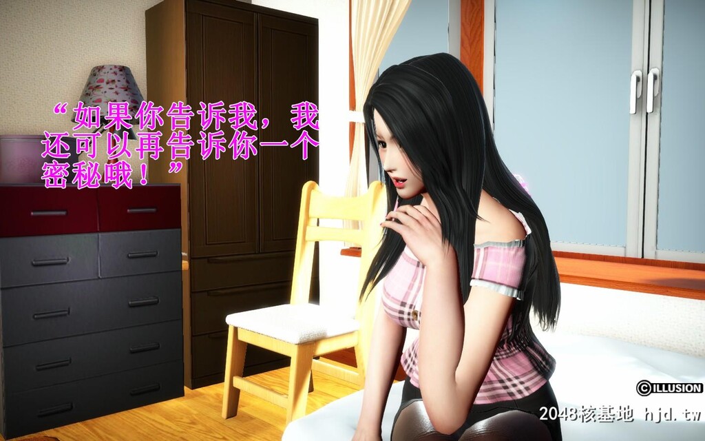 蕩妻第二集第1页 作者:Publisher 帖子ID:32170 TAG:动漫图片,卡通漫畫,2048核基地