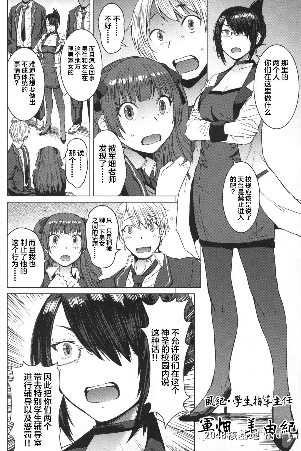 [爆乳フルネルソン[黒龙眼]]ようこそ黒人交尾部屋へ第0页 作者:Publisher 帖子ID:30708 TAG:动漫图片,卡通漫畫,2048核基地