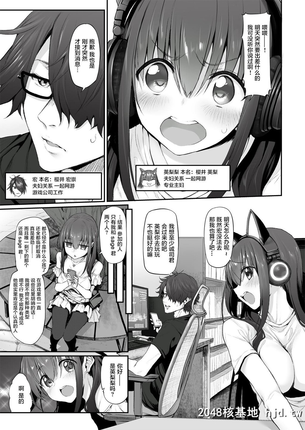 [Marked-two[スガヒデオ]]ネトリアMarkedGirlsOriginVol.2第0页 作者:Publisher 帖子ID:30498 TAG:动漫图片,卡通漫畫,2048核基地