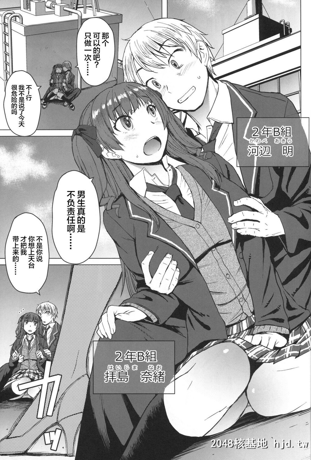 [爆乳フルネルソン[黒龙眼]]ようこそ黒人交尾部屋へ第0页 作者:Publisher 帖子ID:30708 TAG:动漫图片,卡通漫畫,2048核基地