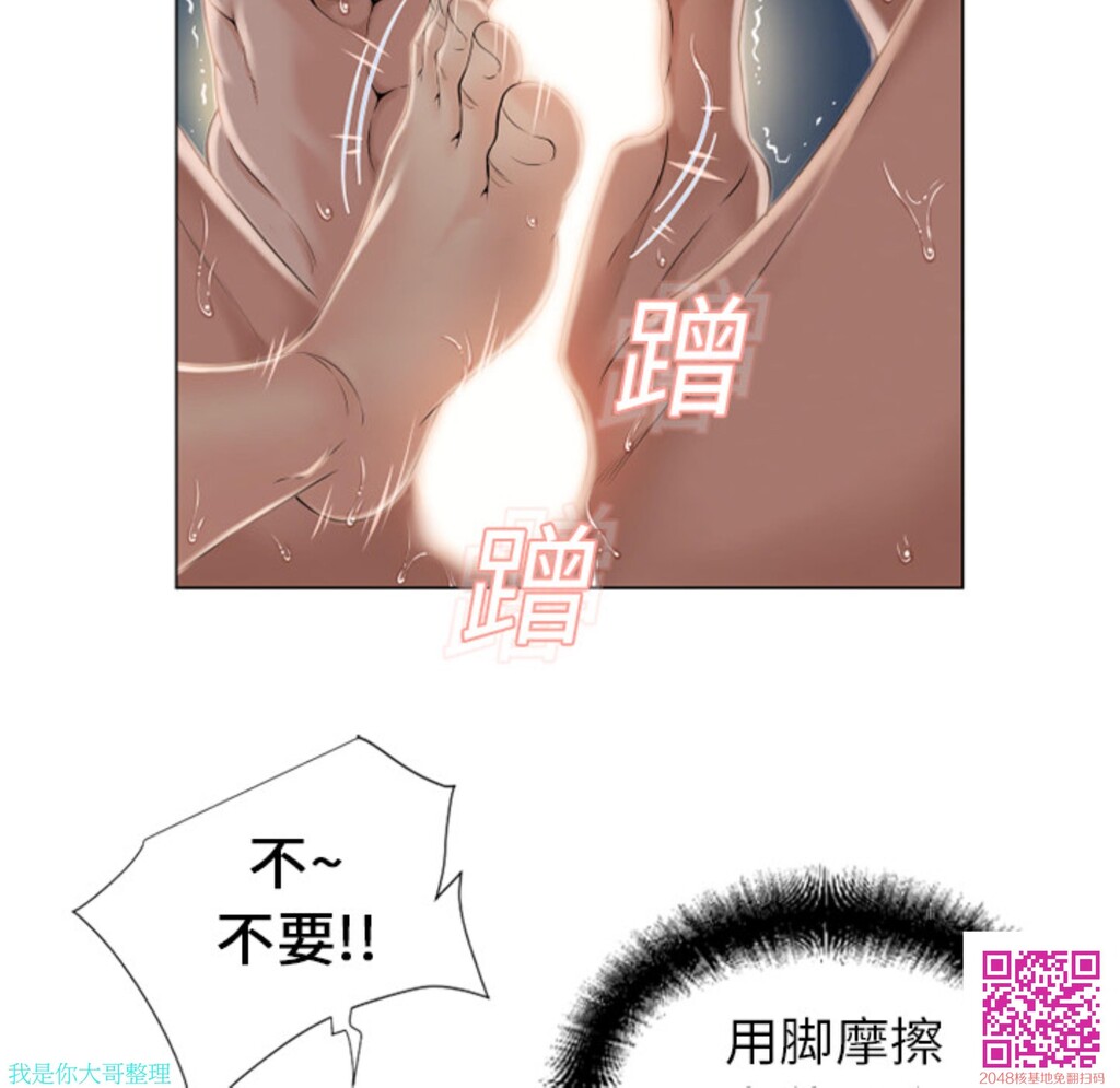 [韩漫]湿乐园#09[39P]第0页 作者:Publisher 帖子ID:27969 TAG:动漫图片,卡通漫畫,2048核基地