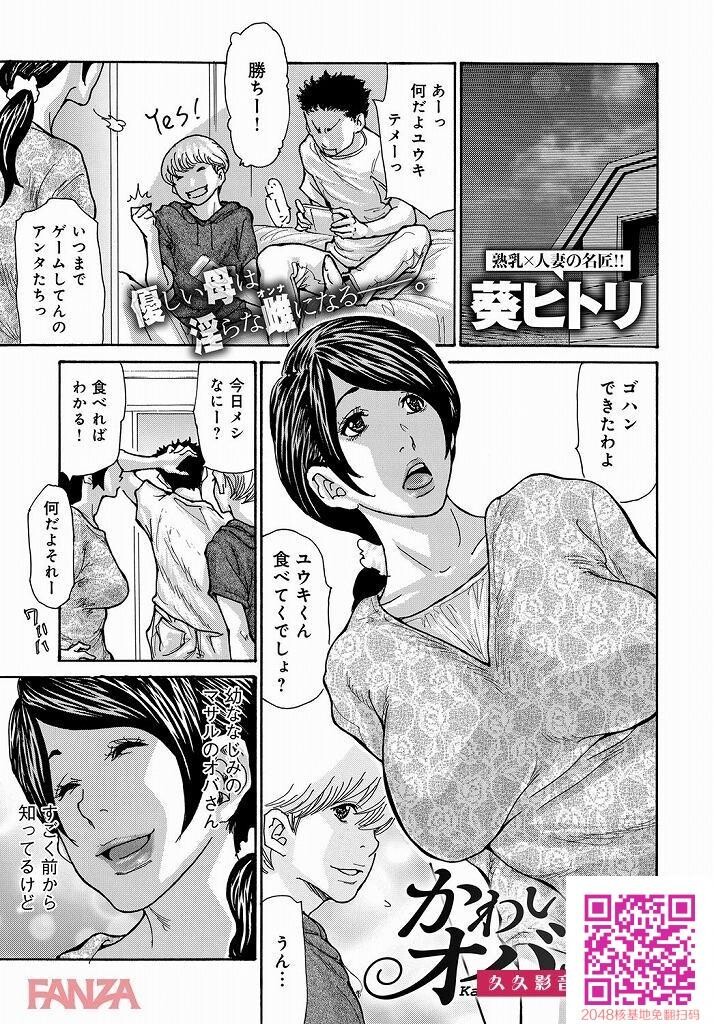 エロすぎて手が付けられない発情した美熟女がこちらです！！！[エロ漫画:マグナムX...[21P]第0页 作者:Publisher 帖子ID:28176 TAG:动漫图片,卡通漫畫,2048核基地