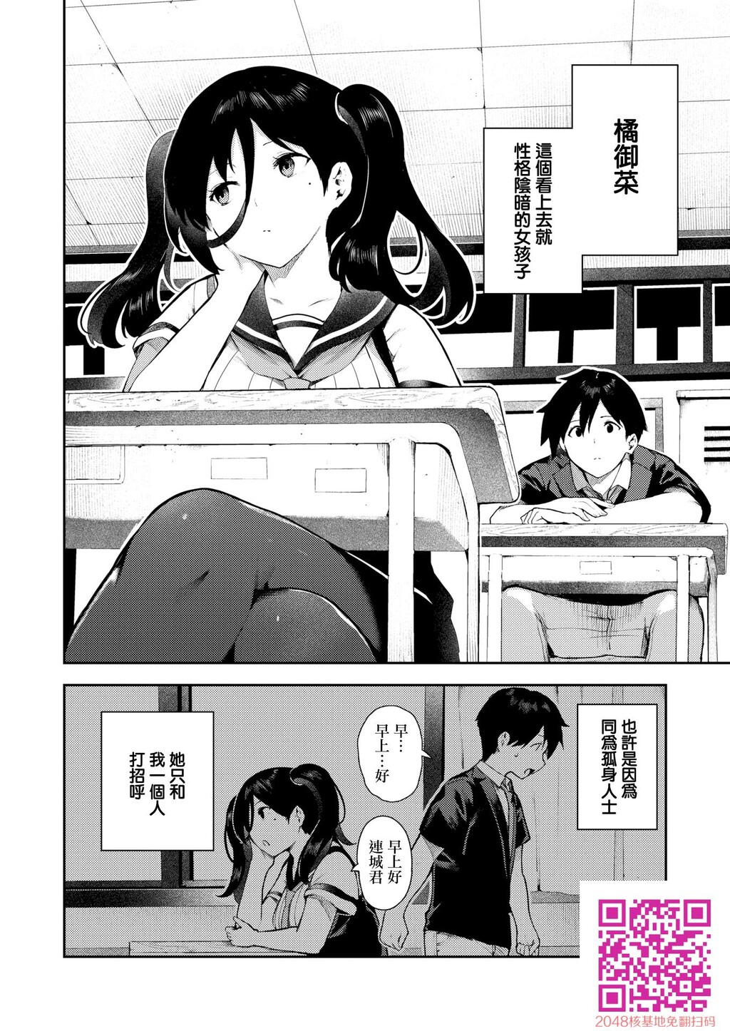 [いつつせ]さかさまおかずん[29P]第0页 作者:Publisher 帖子ID:28170 TAG:动漫图片,卡通漫畫,2048核基地