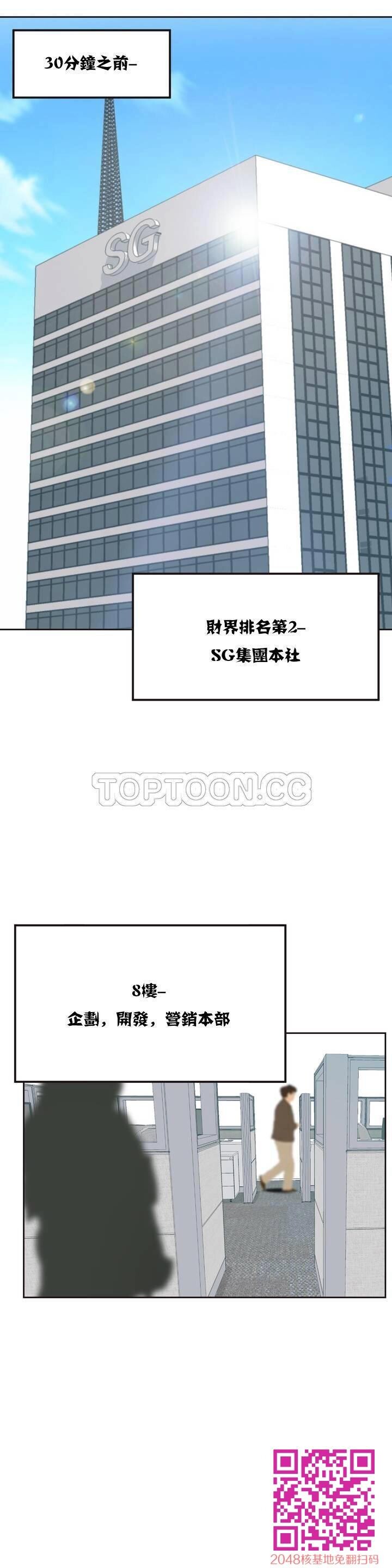 [韩漫]一个不会拒绝的女人#01[20P]第0页 作者:Publisher 帖子ID:27963 TAG:动漫图片,卡通漫畫,2048核基地