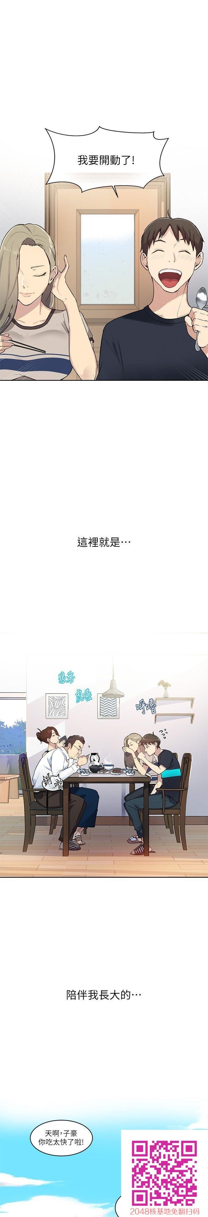 [中文][全彩][韩漫]秘密教学[第1话][55p]第0页 作者:Publisher 帖子ID:26514 TAG:动漫图片,卡通漫畫,2048核基地