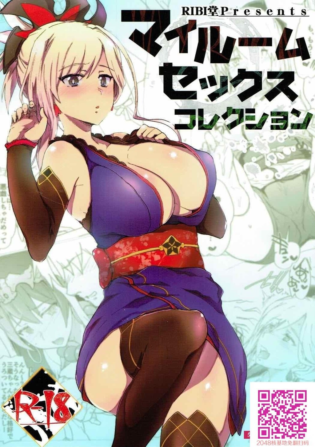 [RIBI堂[阳方晶月]]マイルームセックスコレクション[24p]第0页 作者:Publisher 帖子ID:25576 TAG:动漫图片,卡通漫畫,2048核基地