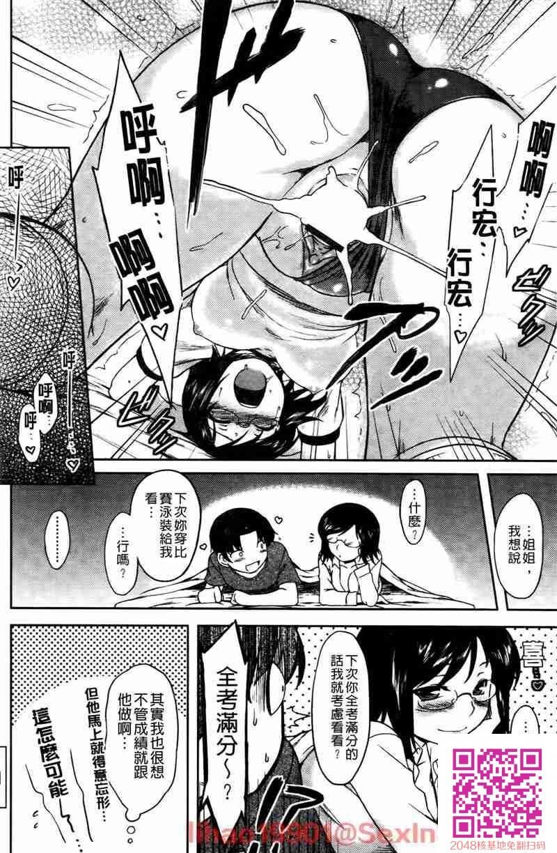 [Dr.P]我们家的美影小姐下-2[41P]第0页 作者:Publisher 帖子ID:24012 TAG:动漫图片,卡通漫畫,2048核基地