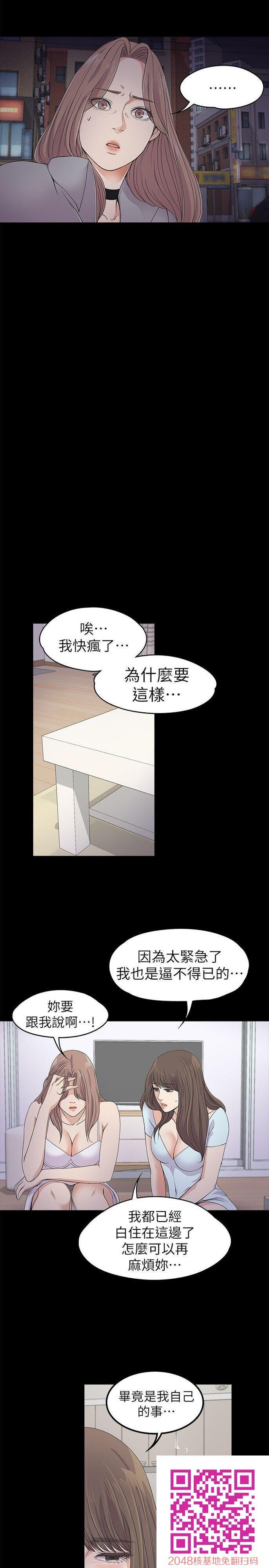 爱上酒店妹[31p]第0页 作者:Publisher 帖子ID:25367 TAG:动漫图片,卡通漫畫,2048核基地