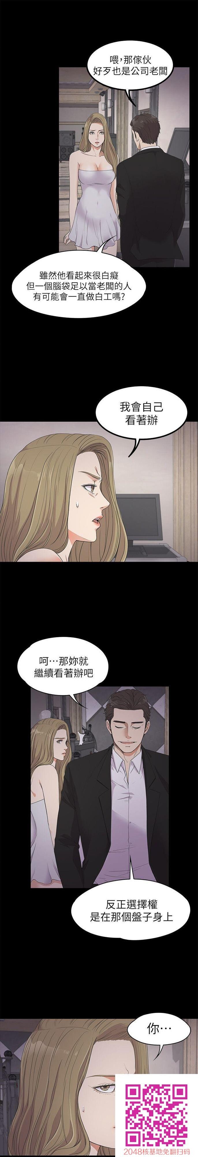 爱上酒店妹[31p]第0页 作者:Publisher 帖子ID:25367 TAG:动漫图片,卡通漫畫,2048核基地