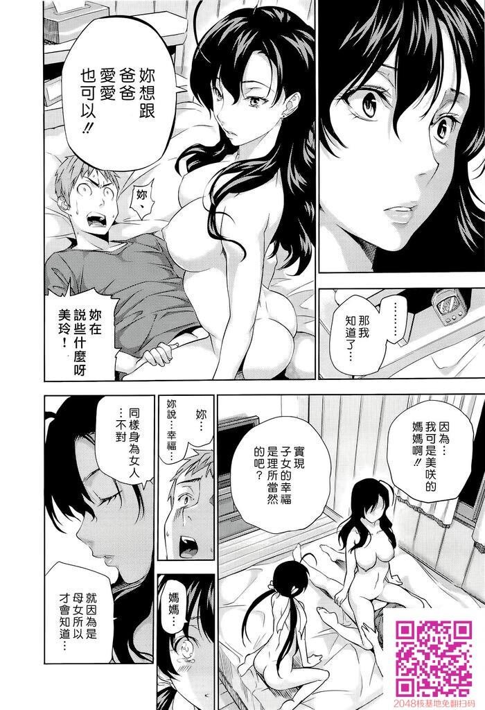 [Tosh]ハーレムタイム[上]-2[60P]第0页 作者:Publisher 帖子ID:23799 TAG:动漫图片,卡通漫畫,2048核基地