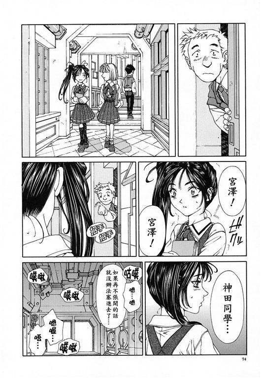 志津学姐[191P]第0页 作者:Publisher 帖子ID:20244 TAG:动漫图片,卡通漫畫,2048核基地