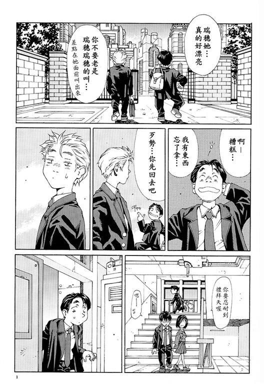 志津学姐[191P]第0页 作者:Publisher 帖子ID:20244 TAG:动漫图片,卡通漫畫,2048核基地