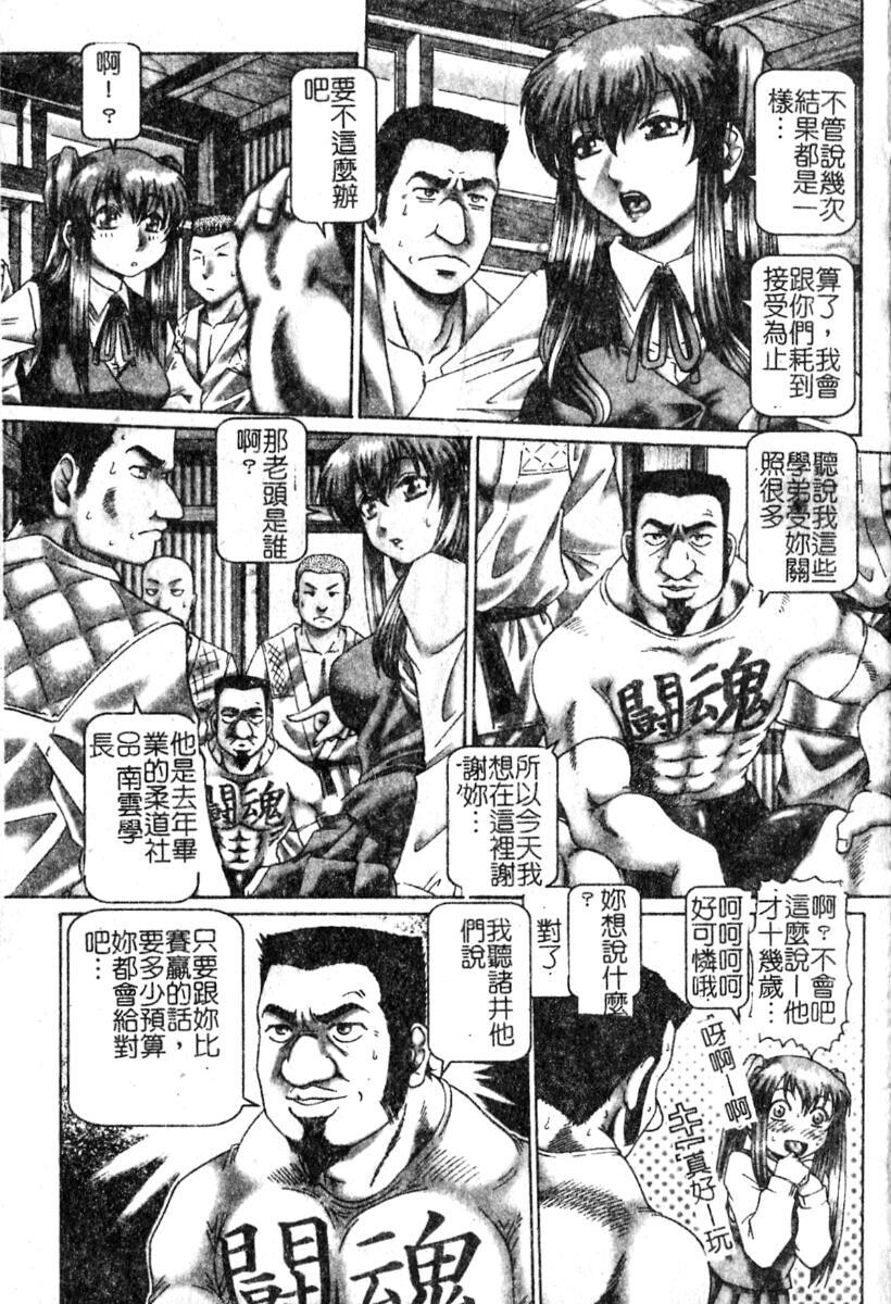 淫蕩学生会长[151P]第0页 作者:Publisher 帖子ID:19965 TAG:动漫图片,卡通漫畫,2048核基地