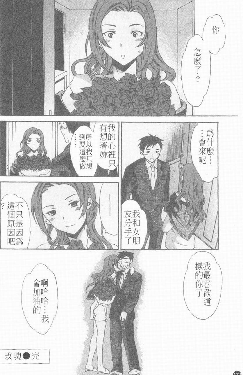 有点色的恋爱滋味[161P]第0页 作者:Publisher 帖子ID:19971 TAG:动漫图片,卡通漫畫,2048核基地