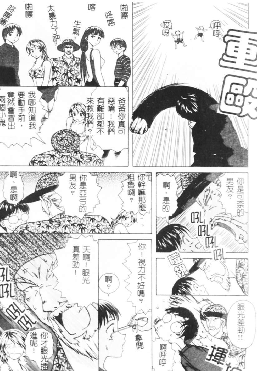 诱惑之扉[201P]第0页 作者:Publisher 帖子ID:19972 TAG:动漫图片,卡通漫畫,2048核基地