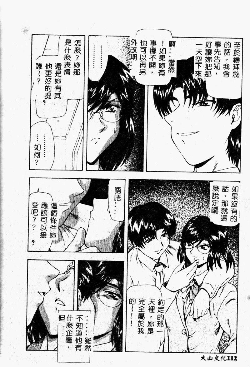 真实的补完[218P]第0页 作者:Publisher 帖子ID:20243 TAG:动漫图片,卡通漫畫,2048核基地