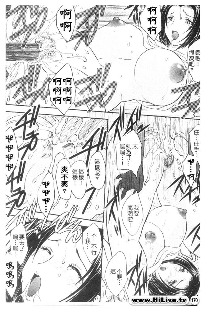 中までどうぞ[177P]第0页 作者:Publisher 帖子ID:20245 TAG:动漫图片,卡通漫畫,2048核基地