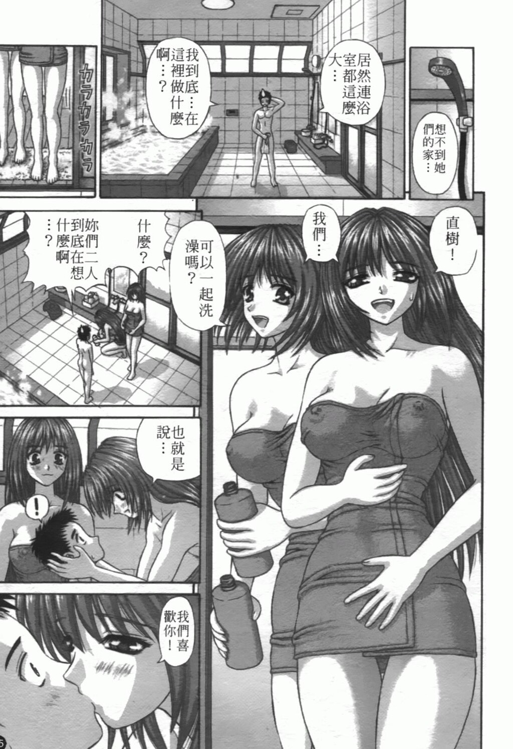 粘膜交慰[181P]第0页 作者:Publisher 帖子ID:20241 TAG:动漫图片,卡通漫畫,2048核基地