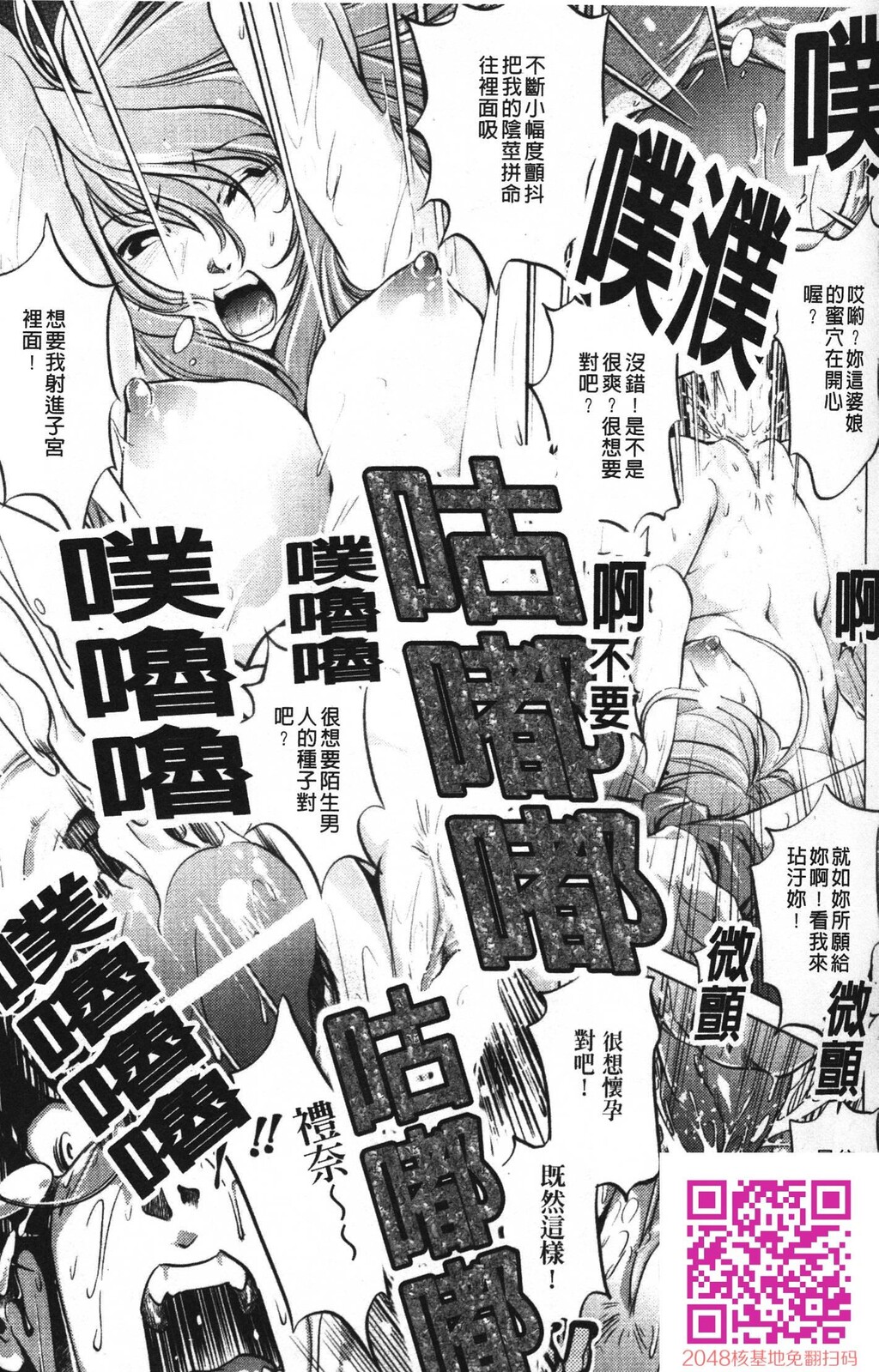 [中文][黑白]岛国成人漫画[おおとりりゅうじ]座敷牢-1[50P]第0页 作者:Publisher 帖子ID:20249 TAG:动漫图片,卡通漫畫,2048核基地