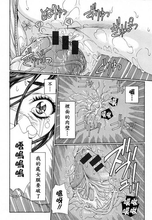 志津学姐[191P]第0页 作者:Publisher 帖子ID:20244 TAG:动漫图片,卡通漫畫,2048核基地