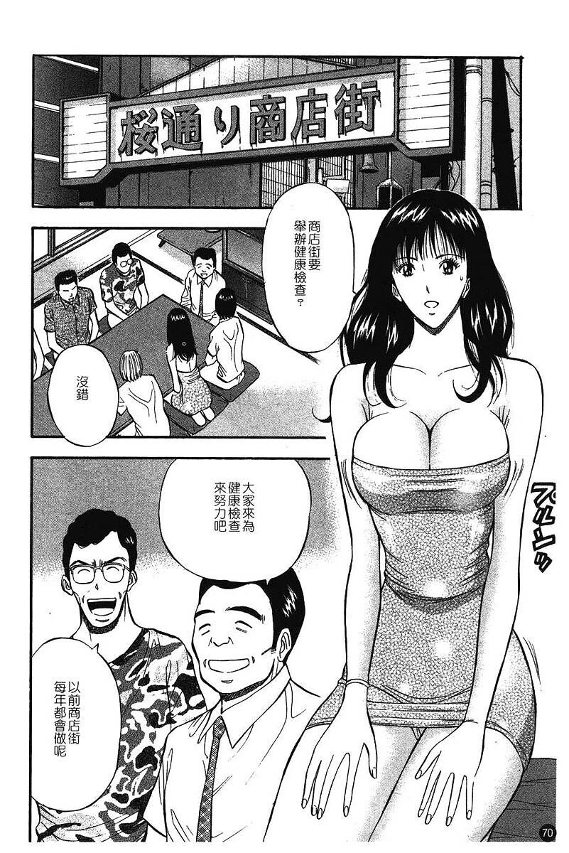 樱花街女神[178P]第0页 作者:Publisher 帖子ID:19970 TAG:动漫图片,卡通漫畫,2048核基地