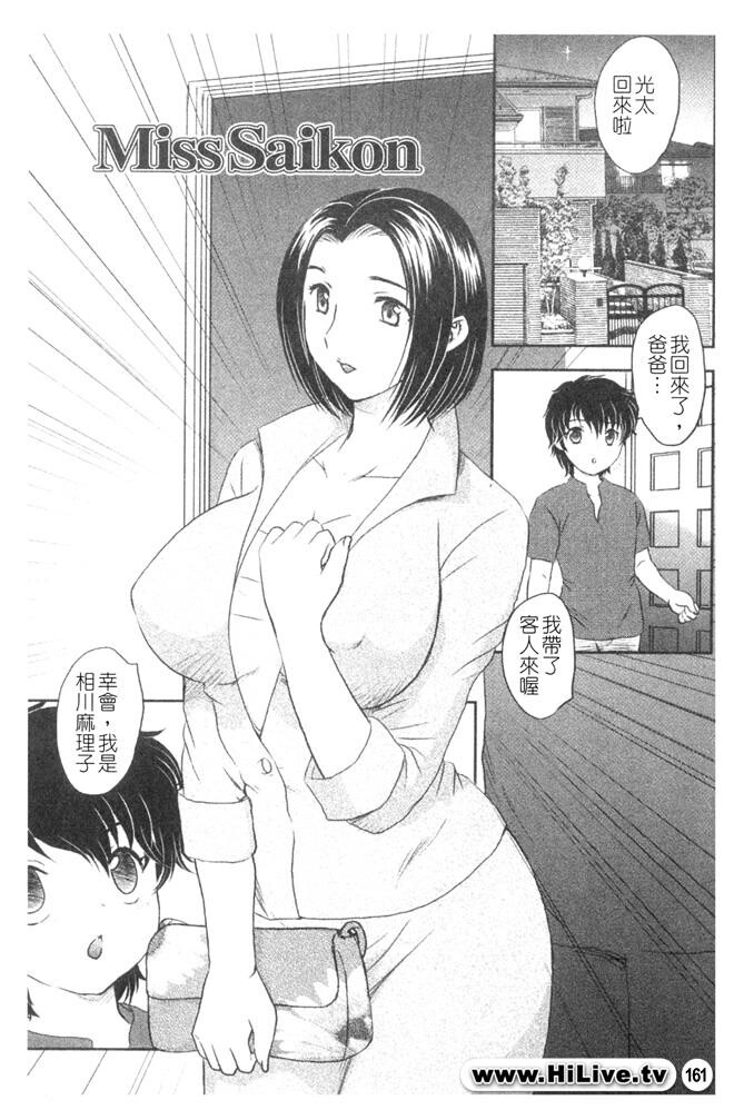 中までどうぞ[177P]第0页 作者:Publisher 帖子ID:20245 TAG:动漫图片,卡通漫畫,2048核基地