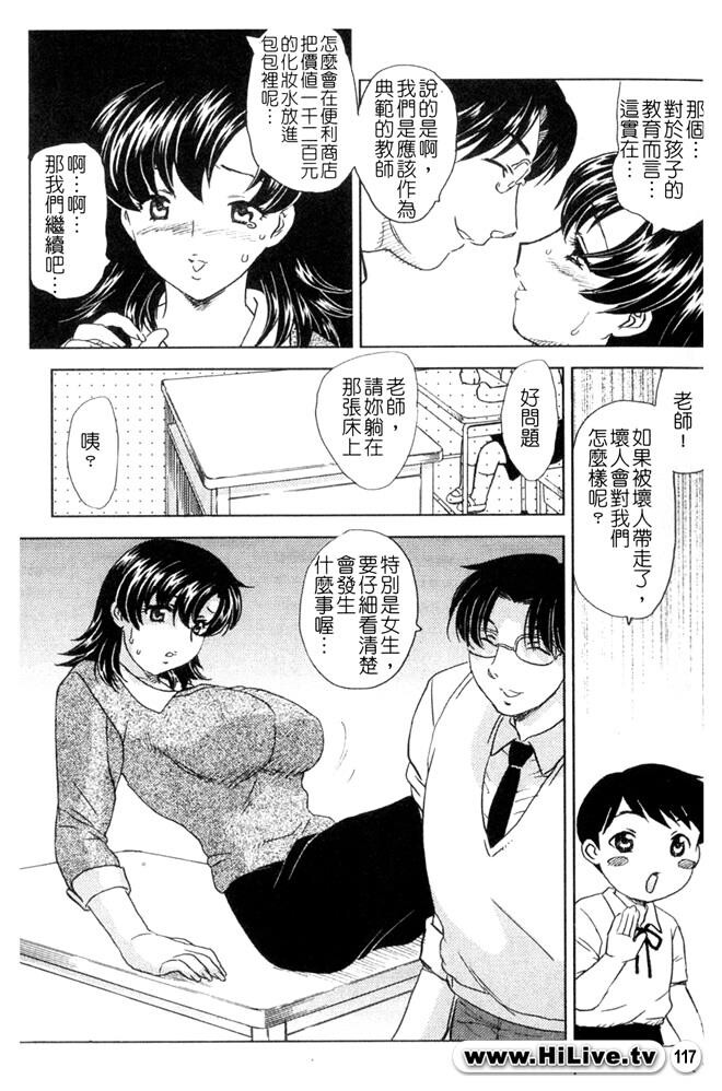 中までどうぞ[177P]第0页 作者:Publisher 帖子ID:20245 TAG:动漫图片,卡通漫畫,2048核基地