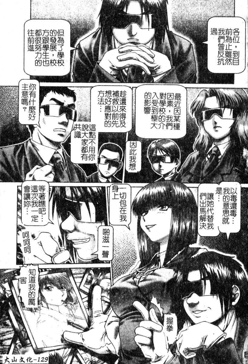 淫蕩学生会长[151P]第0页 作者:Publisher 帖子ID:19965 TAG:动漫图片,卡通漫畫,2048核基地