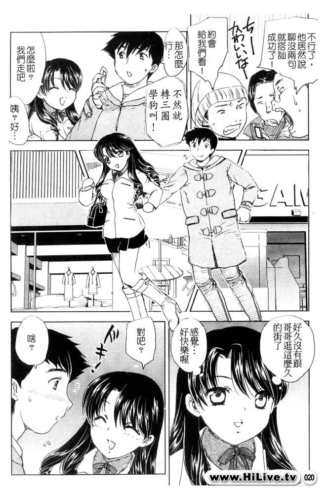 中までどうぞ[177P]第0页 作者:Publisher 帖子ID:20245 TAG:动漫图片,卡通漫畫,2048核基地