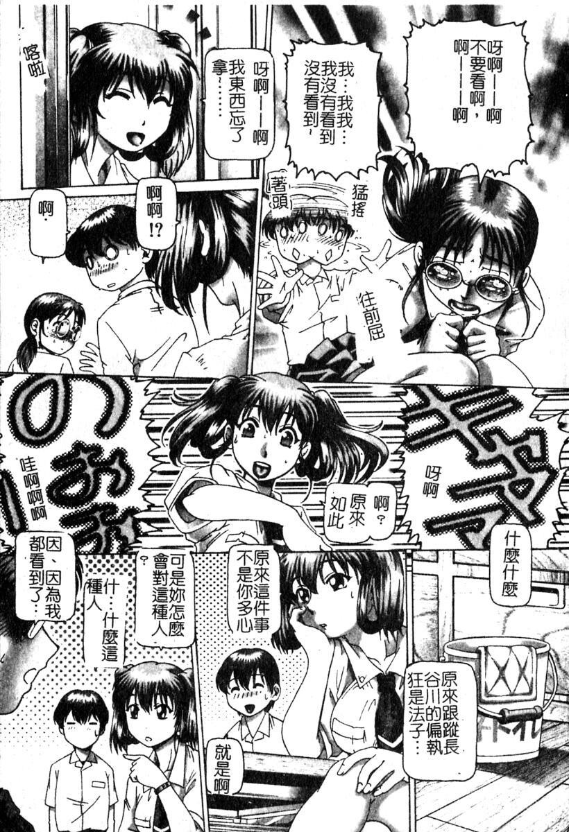 淫蕩学生会长[151P]第0页 作者:Publisher 帖子ID:19965 TAG:动漫图片,卡通漫畫,2048核基地