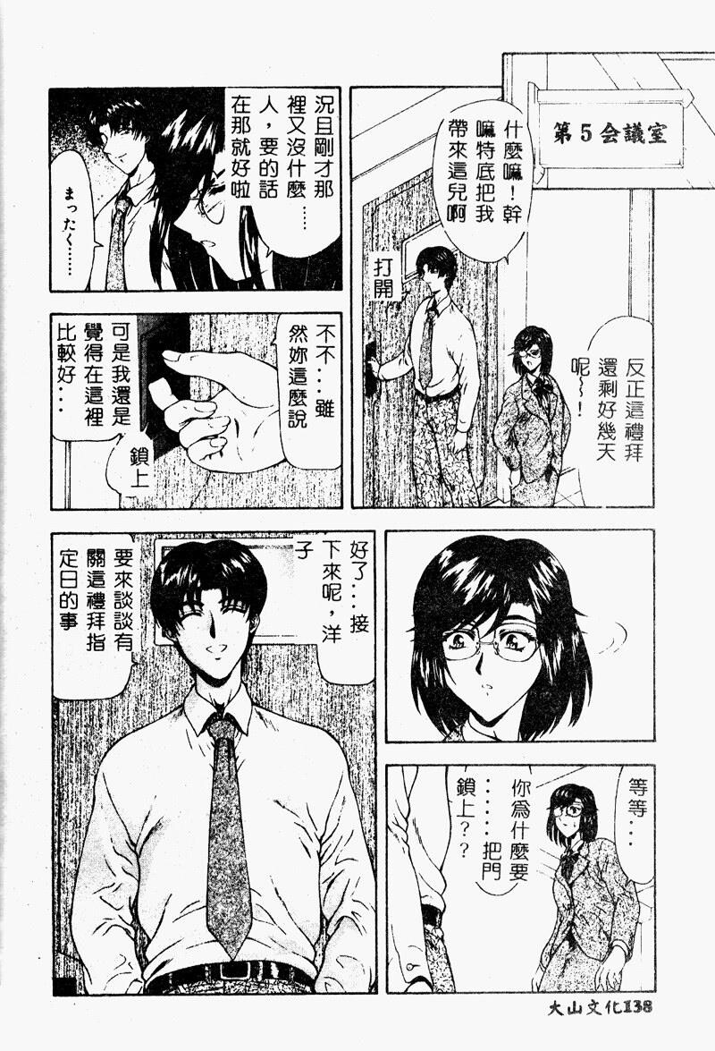 真实的补完[218P]第0页 作者:Publisher 帖子ID:20243 TAG:动漫图片,卡通漫畫,2048核基地