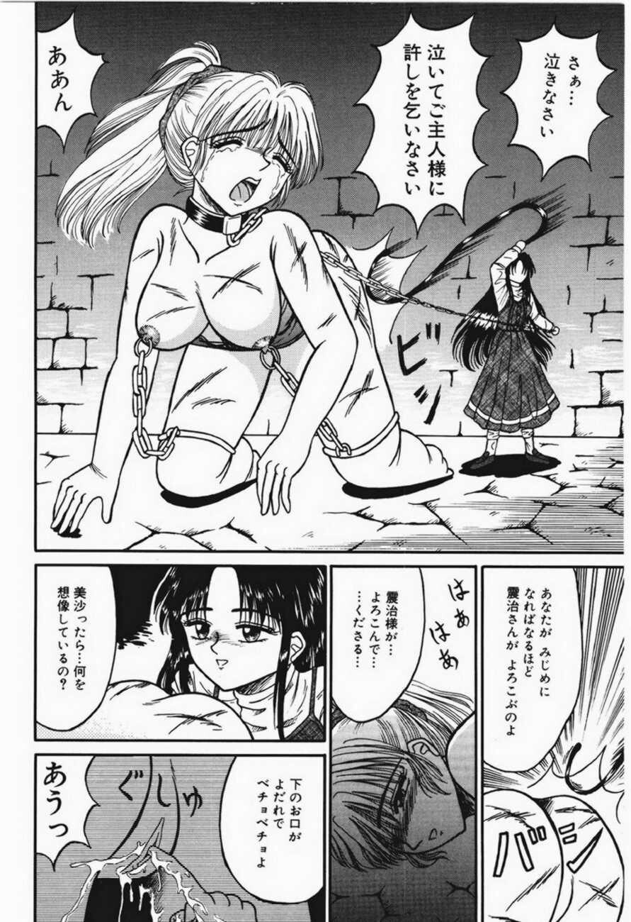 乙牝狩の馆[166P]第0页 作者:Publisher 帖子ID:19961 TAG:动漫图片,卡通漫畫,2048核基地