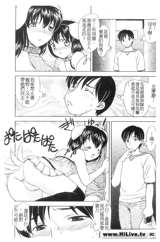 中までどうぞ[177P]第0页 作者:Publisher 帖子ID:20245 TAG:动漫图片,卡通漫畫,2048核基地