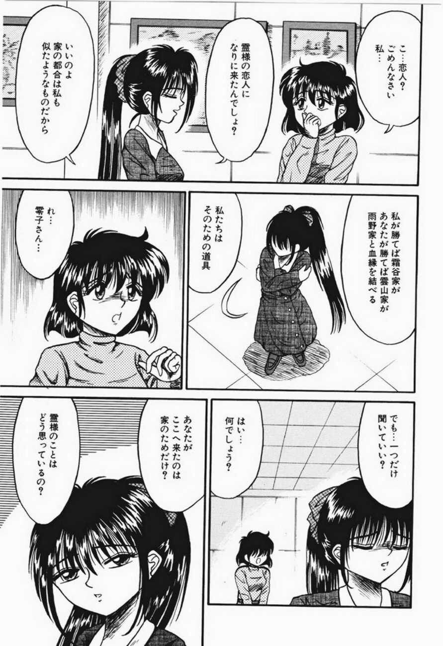 乙牝狩の馆[166P]第0页 作者:Publisher 帖子ID:19961 TAG:动漫图片,卡通漫畫,2048核基地