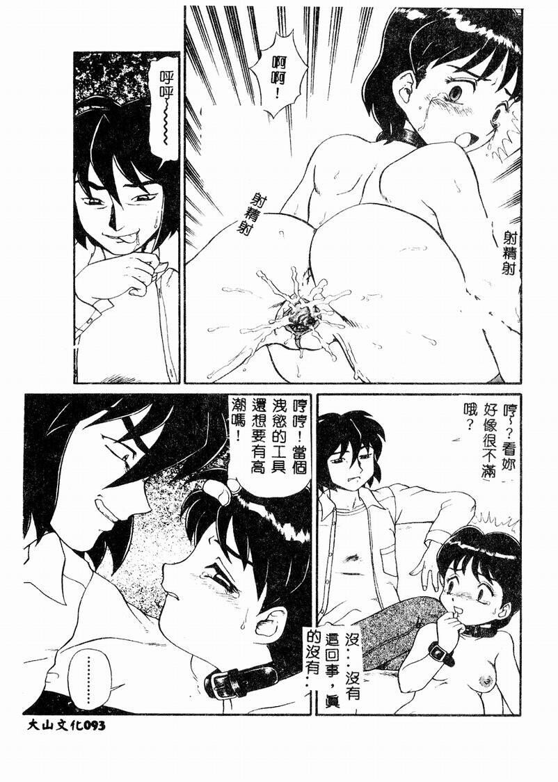 孕妇中毒[178P]第0页 作者:Publisher 帖子ID:19975 TAG:动漫图片,卡通漫畫,2048核基地