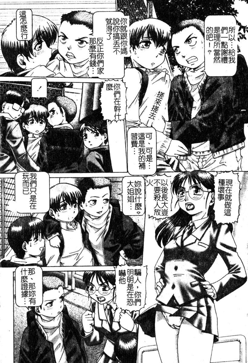 淫蕩学生会长[151P]第0页 作者:Publisher 帖子ID:19965 TAG:动漫图片,卡通漫畫,2048核基地