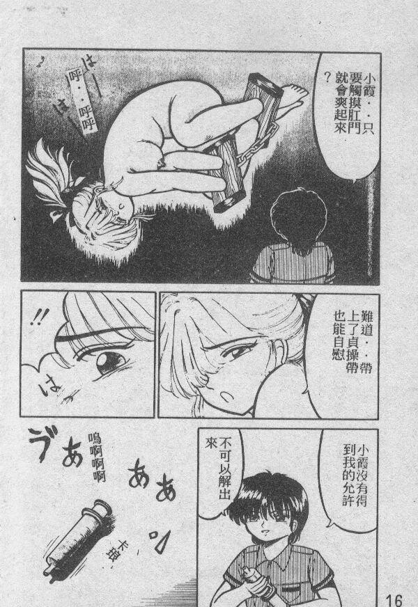 乙牝の愿い[220P]第0页 作者:Publisher 帖子ID:19693 TAG:动漫图片,卡通漫畫,2048核基地