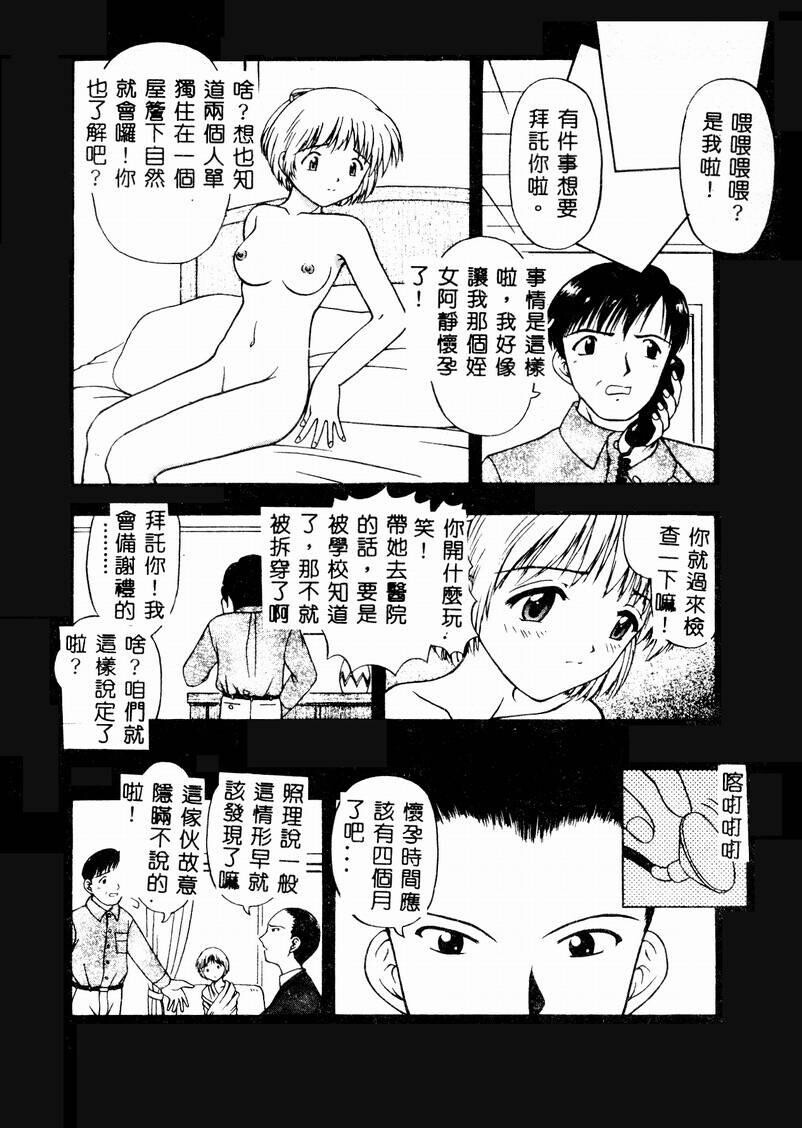 孕妇中毒[178P]第0页 作者:Publisher 帖子ID:19975 TAG:动漫图片,卡通漫畫,2048核基地