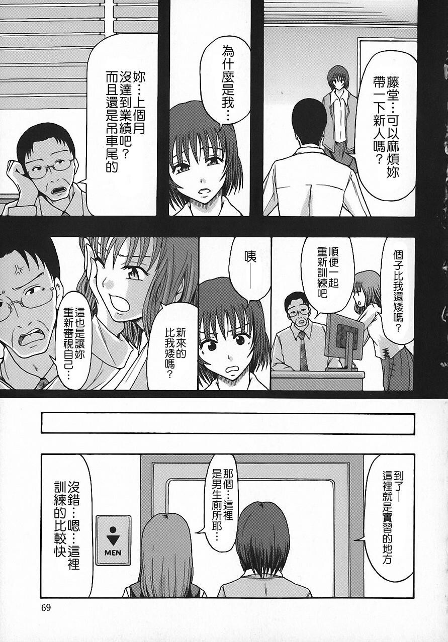 庶务部厚生课性処理係[164P]第0页 作者:Publisher 帖子ID:18818 TAG:动漫图片,卡通漫畫,2048核基地