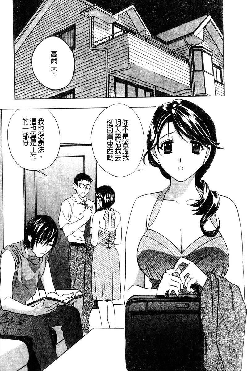 叔嫂姦情[196P]第0页 作者:Publisher 帖子ID:18817 TAG:动漫图片,卡通漫畫,2048核基地